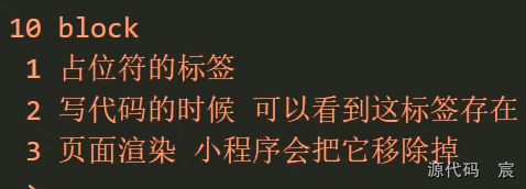 微信开发者工具打开微信页面 微信开发者工具按钮_json_114