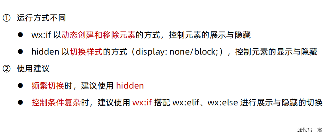 微信开发者工具打开微信页面 微信开发者工具按钮_小程序_119