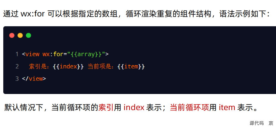 微信开发者工具打开微信页面 微信开发者工具按钮_xml_121