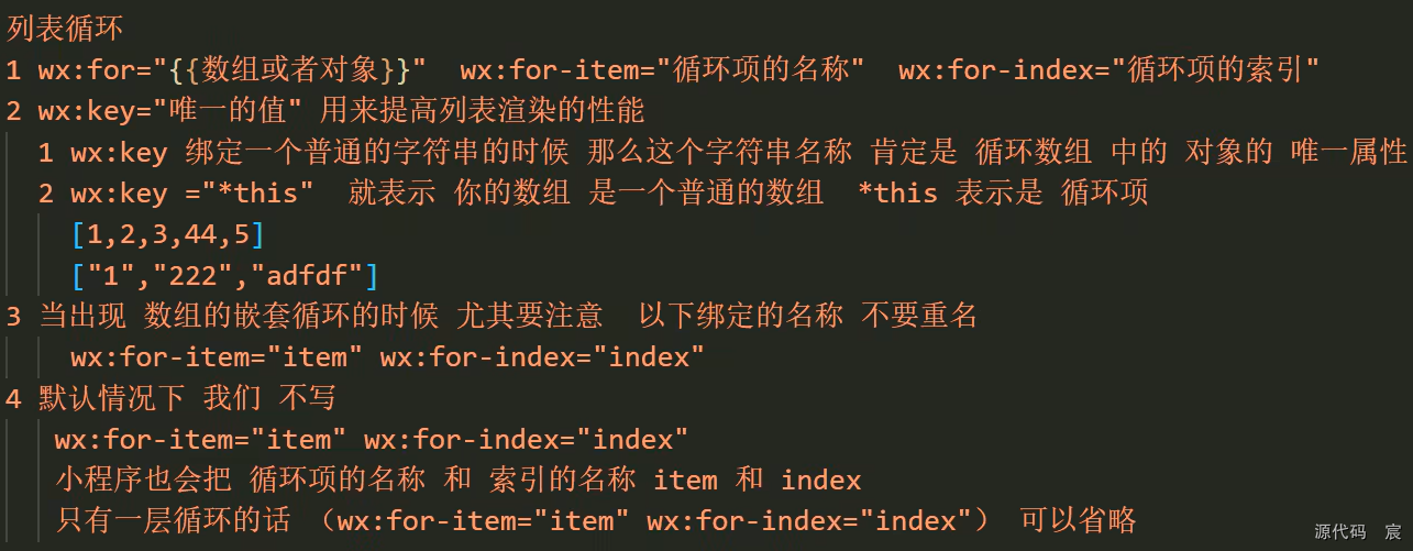 微信开发者工具打开微信页面 微信开发者工具按钮_微信开发者工具打开微信页面_122