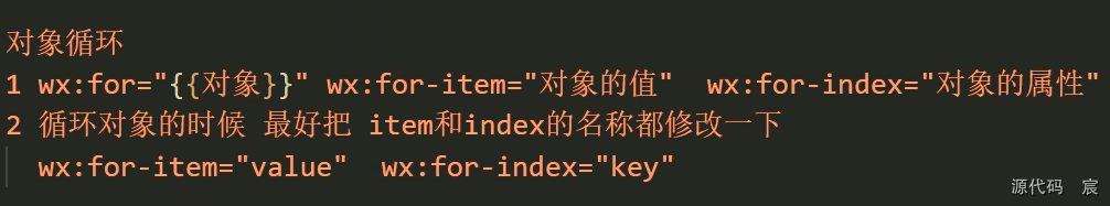 微信开发者工具打开微信页面 微信开发者工具按钮_json_123