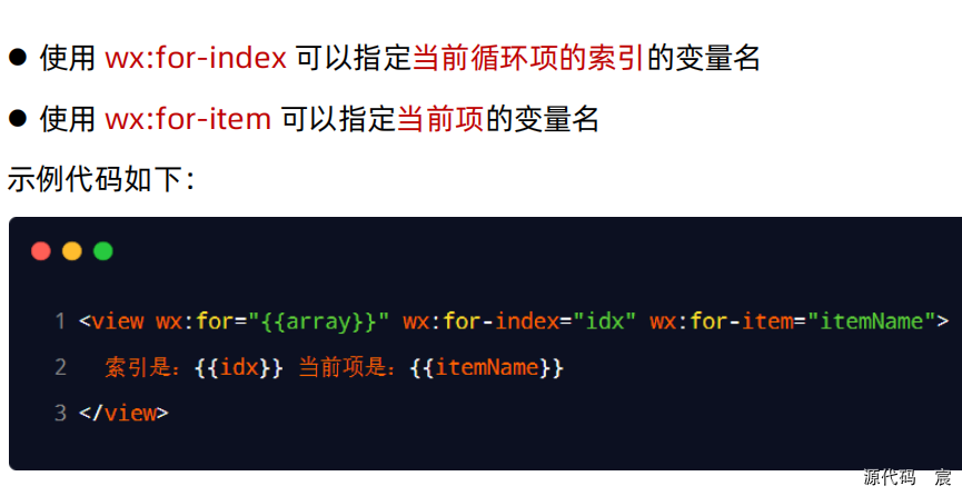 微信开发者工具打开微信页面 微信开发者工具按钮_xml_125