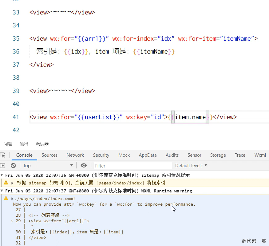 微信开发者工具打开微信页面 微信开发者工具按钮_微信开发者工具打开微信页面_127