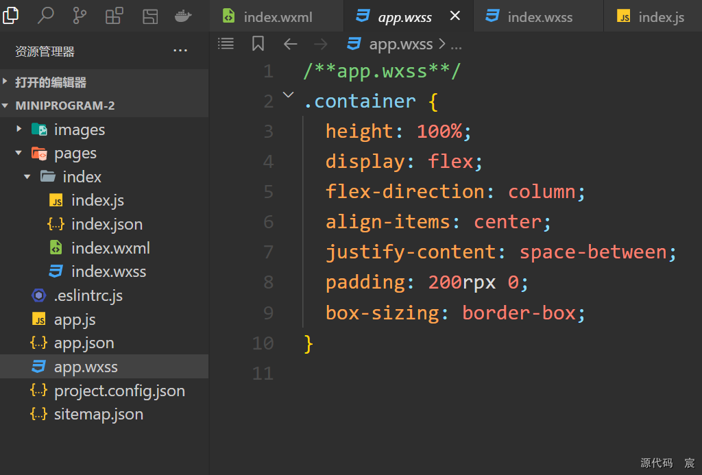 微信开发者工具打开微信页面 微信开发者工具按钮_json_133