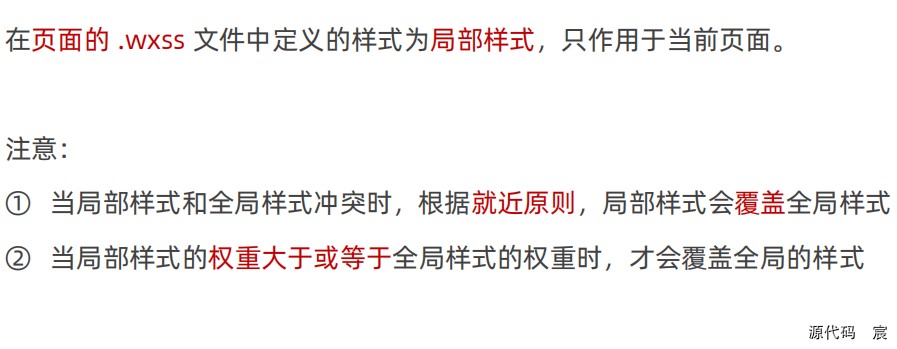 微信开发者工具打开微信页面 微信开发者工具按钮_微信开发者工具打开微信页面_134