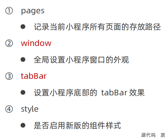 微信开发者工具打开微信页面 微信开发者工具按钮_xml_137