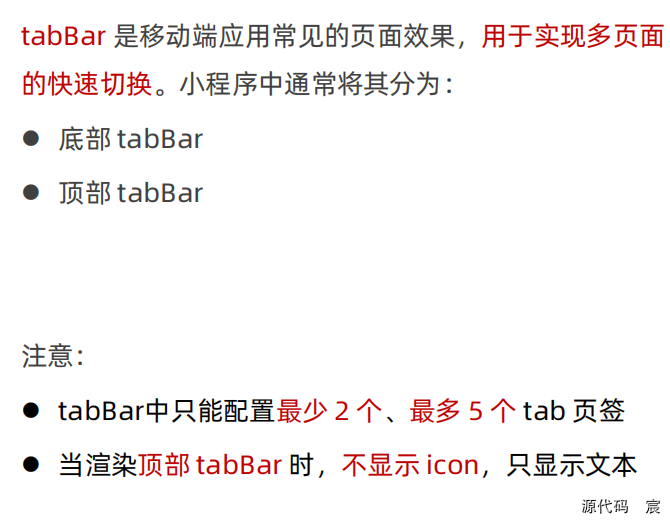 微信开发者工具打开微信页面 微信开发者工具按钮_微信开发者工具打开微信页面_151