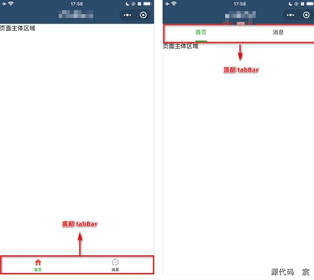 微信开发者工具打开微信页面 微信开发者工具按钮_xml_152