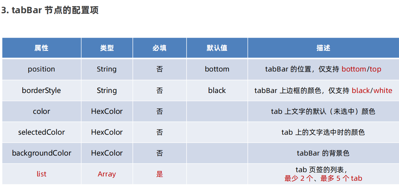 微信开发者工具打开微信页面 微信开发者工具按钮_小程序_156