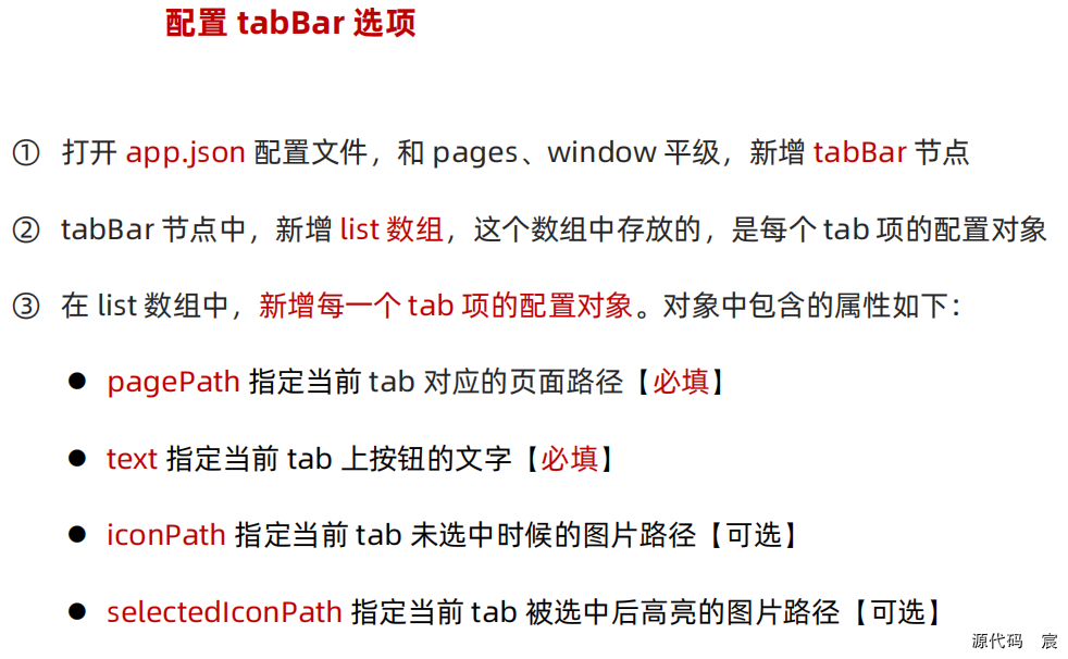 微信开发者工具打开微信页面 微信开发者工具按钮_xml_159