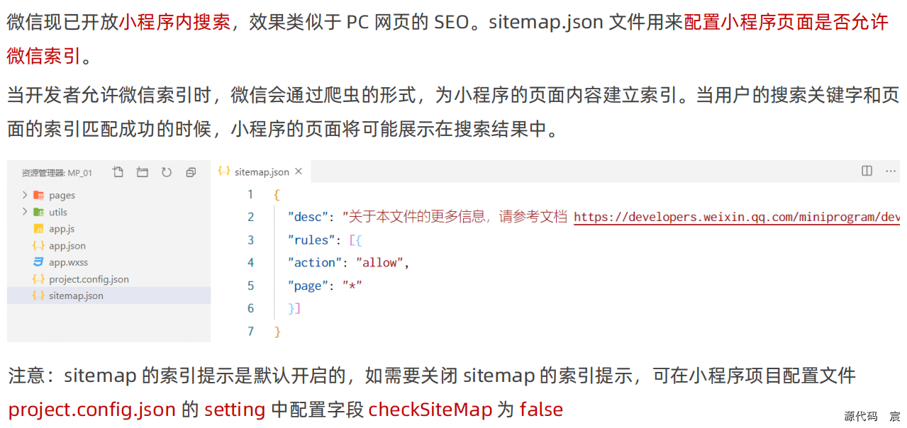 微信开发者工具打开微信页面 微信开发者工具按钮_小程序_161