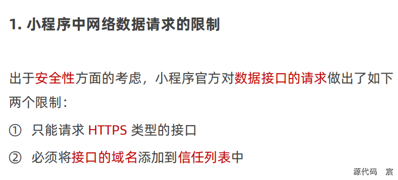 微信开发者工具打开微信页面 微信开发者工具按钮_小程序_163