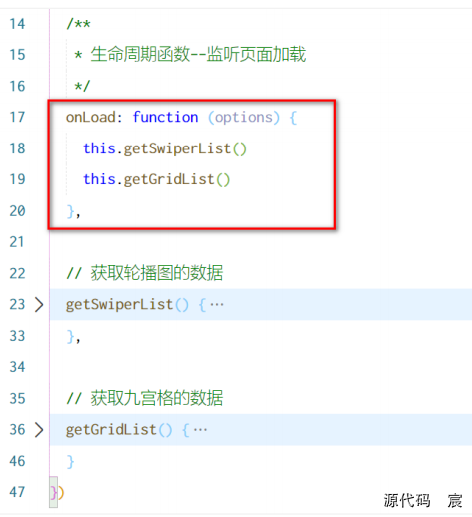 微信开发者工具打开微信页面 微信开发者工具按钮_小程序_171