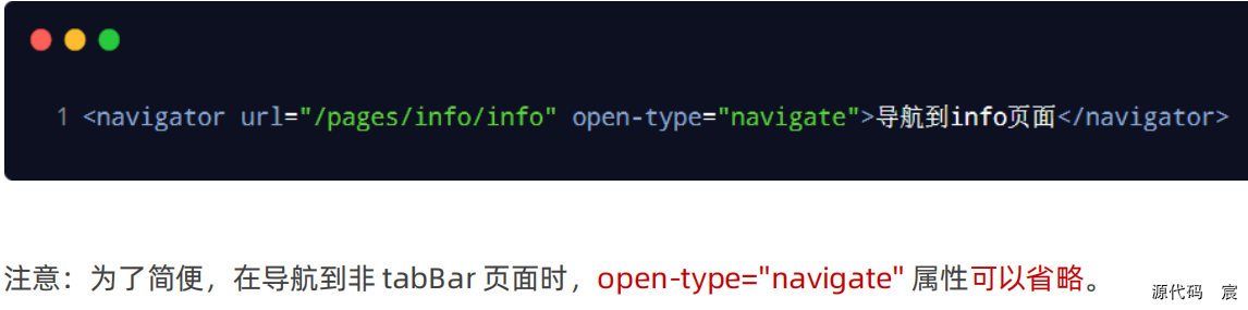 微信开发者工具打开微信页面 微信开发者工具按钮_微信开发者工具打开微信页面_181