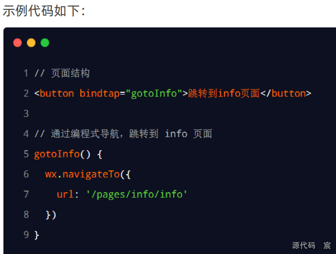 微信开发者工具打开微信页面 微信开发者工具按钮_微信小程序_186