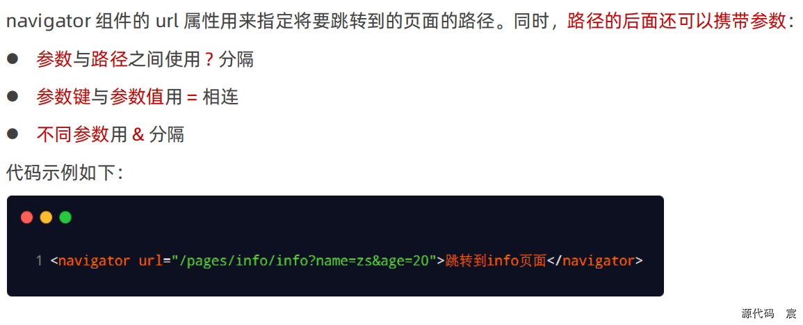 微信开发者工具打开微信页面 微信开发者工具按钮_微信小程序_190