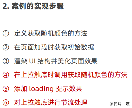 微信开发者工具打开微信页面 微信开发者工具按钮_json_205