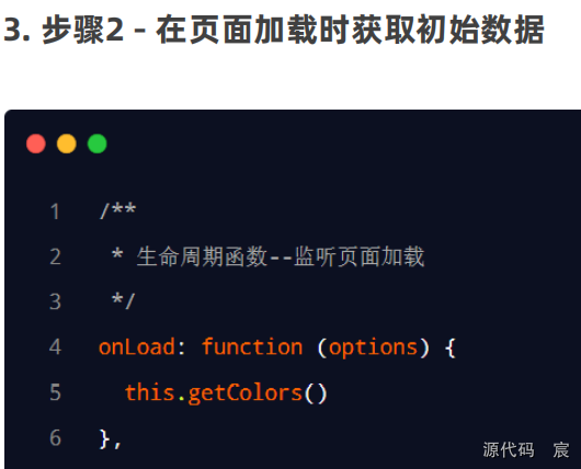 微信开发者工具打开微信页面 微信开发者工具按钮_微信小程序_208