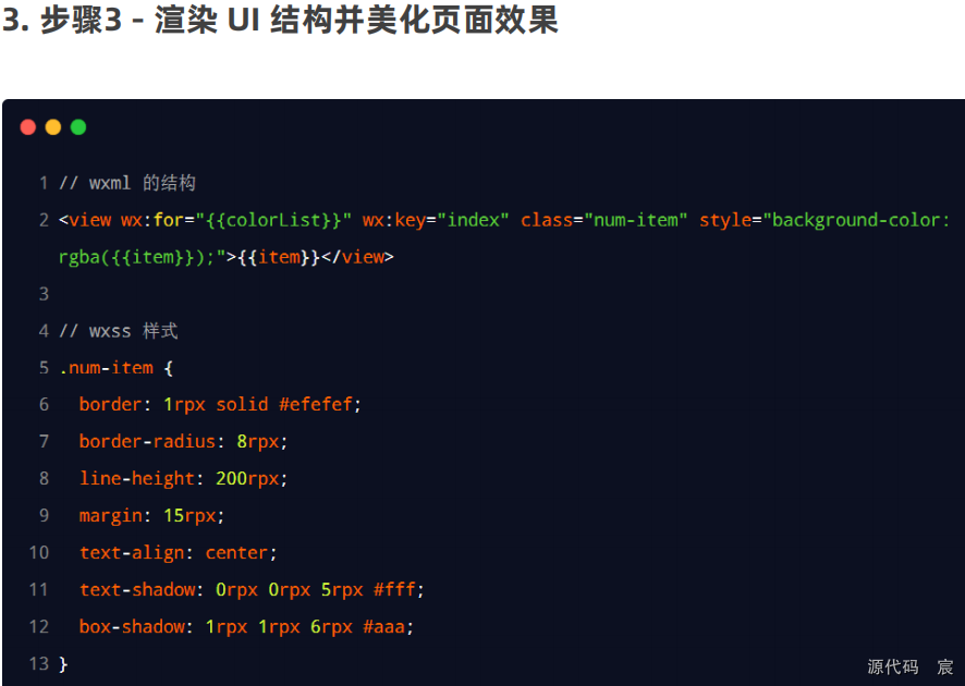 微信开发者工具打开微信页面 微信开发者工具按钮_json_209