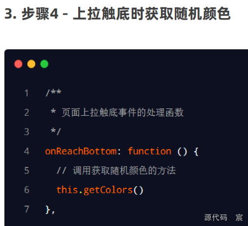 微信开发者工具打开微信页面 微信开发者工具按钮_小程序_210