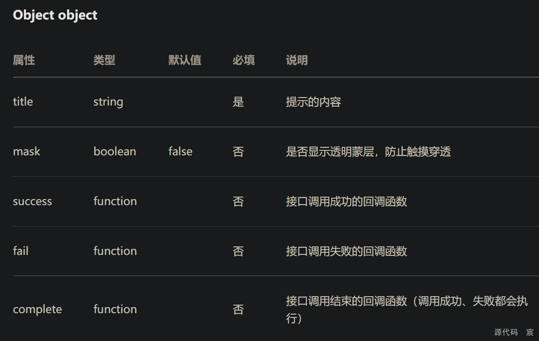 微信开发者工具打开微信页面 微信开发者工具按钮_微信开发者工具打开微信页面_212