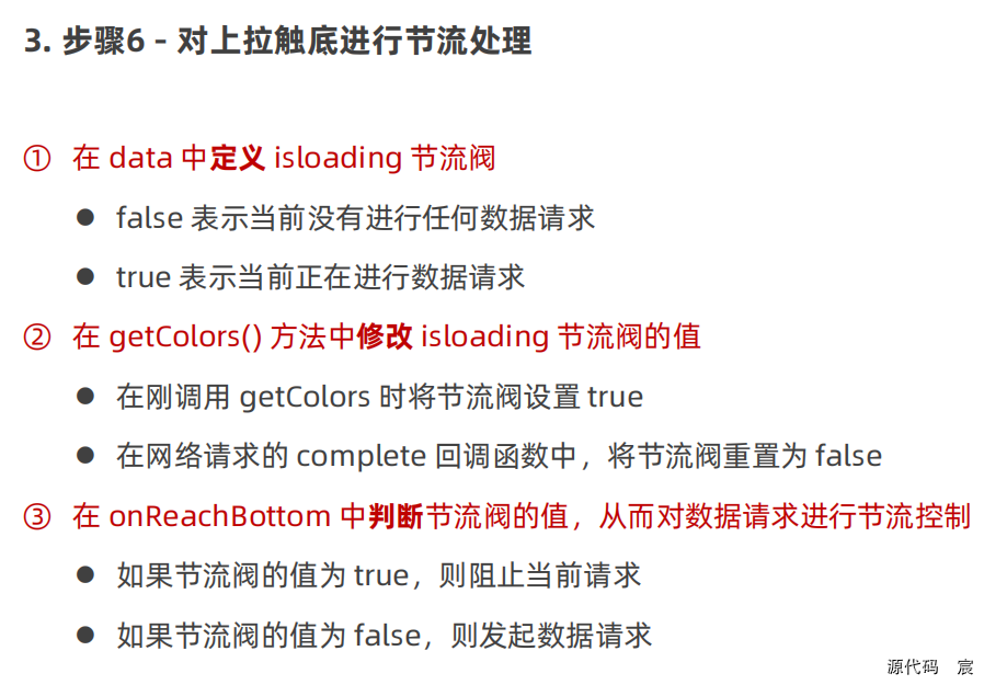 微信开发者工具打开微信页面 微信开发者工具按钮_xml_213