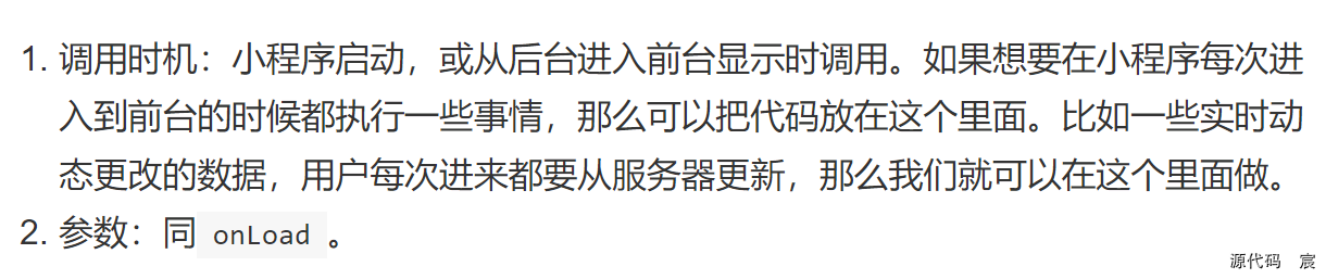 微信开发者工具打开微信页面 微信开发者工具按钮_json_216