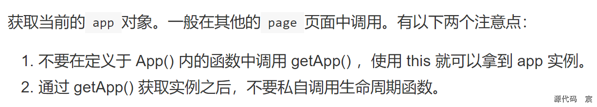 微信开发者工具打开微信页面 微信开发者工具按钮_微信小程序_217