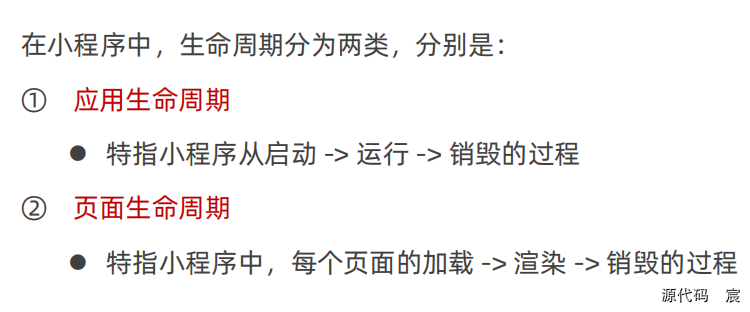 微信开发者工具打开微信页面 微信开发者工具按钮_json_218