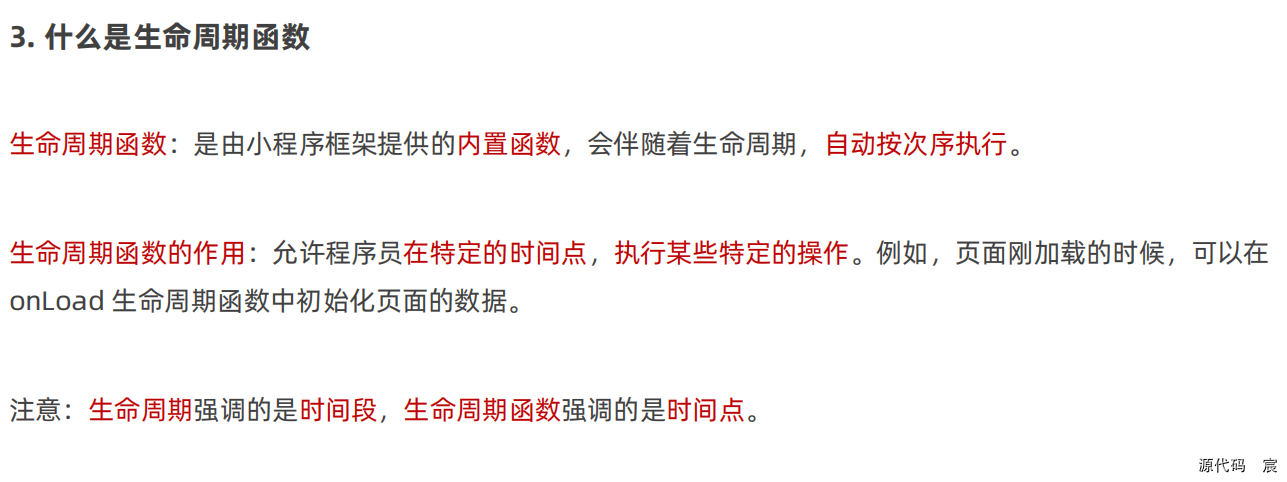 微信开发者工具打开微信页面 微信开发者工具按钮_微信开发者工具打开微信页面_220