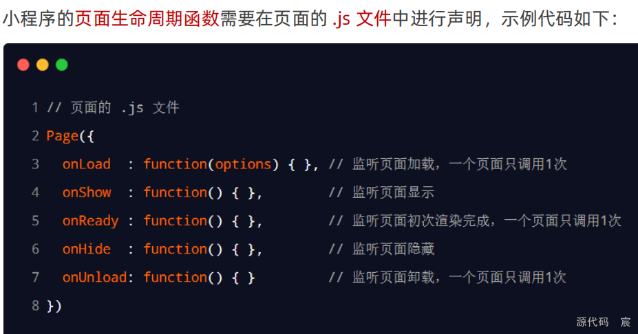 微信开发者工具打开微信页面 微信开发者工具按钮_小程序_224