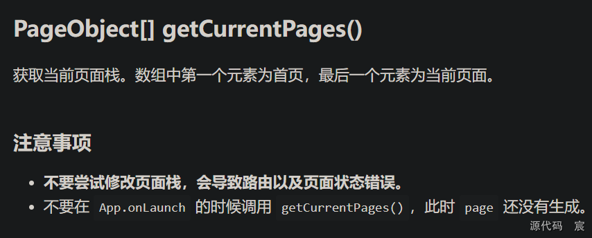 微信开发者工具打开微信页面 微信开发者工具按钮_微信开发者工具打开微信页面_229