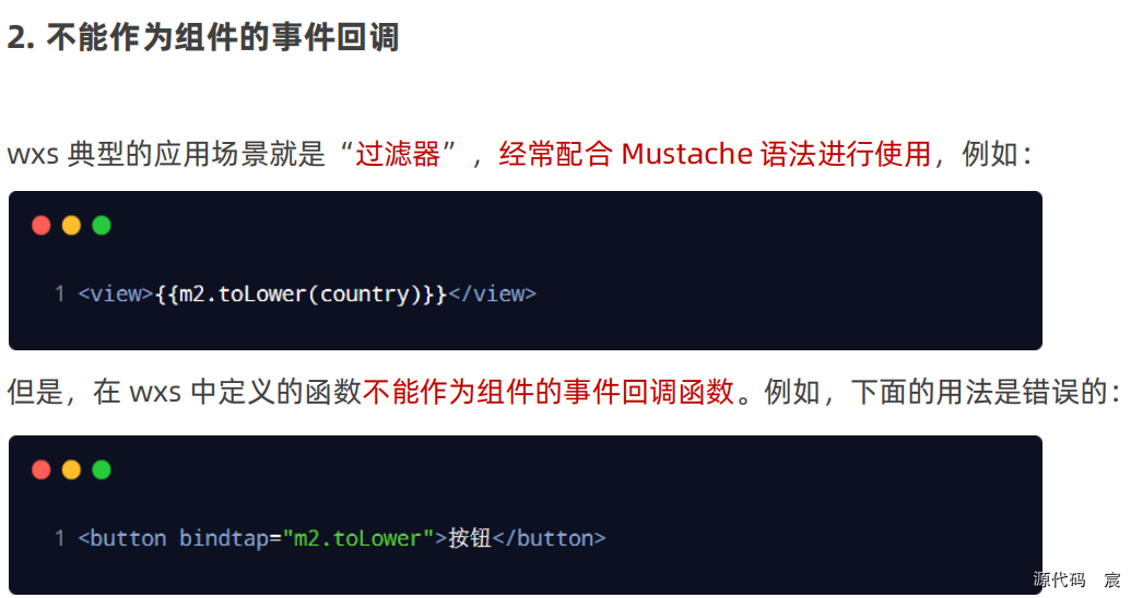 微信开发者工具打开微信页面 微信开发者工具按钮_json_231