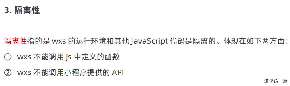 微信开发者工具打开微信页面 微信开发者工具按钮_json_232