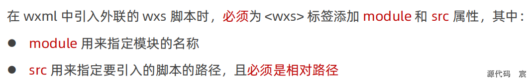 微信开发者工具打开微信页面 微信开发者工具按钮_json_237