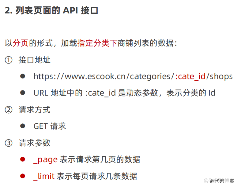 微信开发者工具打开微信页面 微信开发者工具按钮_微信小程序_240