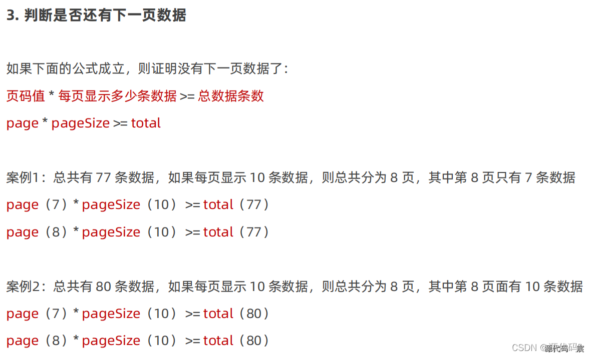 微信开发者工具打开微信页面 微信开发者工具按钮_xml_242