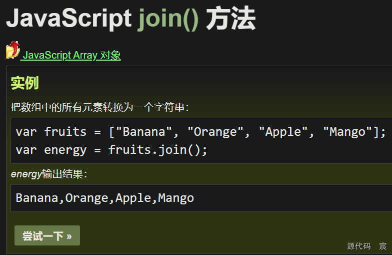 微信开发者工具打开微信页面 微信开发者工具按钮_json_250