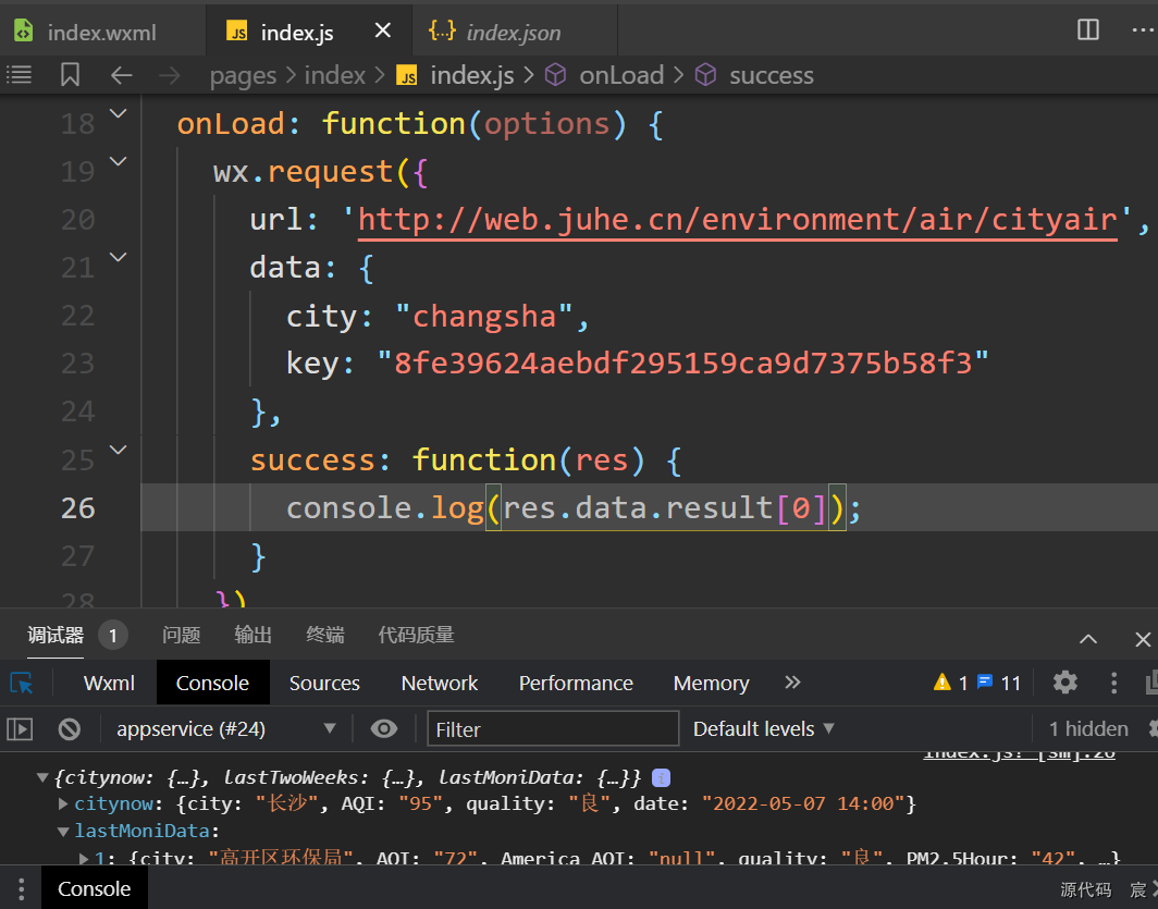 微信开发者工具打开微信页面 微信开发者工具按钮_json_251