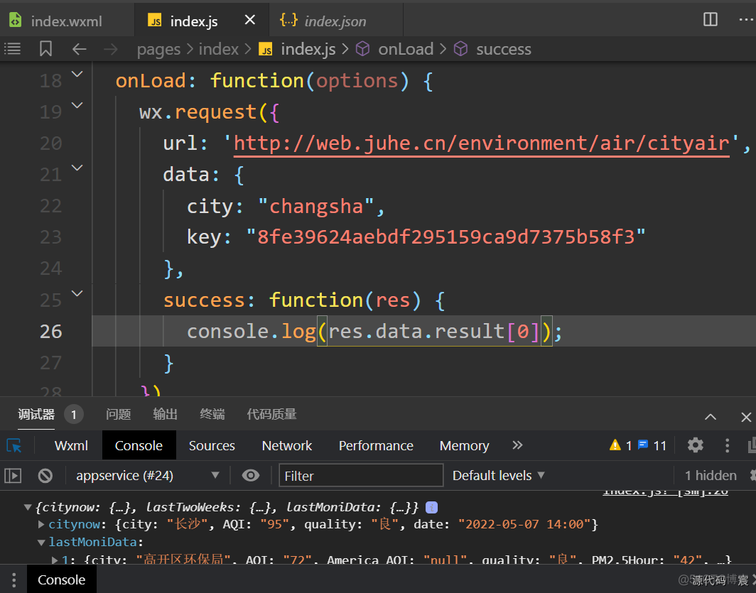 微信开发者工具打开微信页面 微信开发者工具按钮_json_251