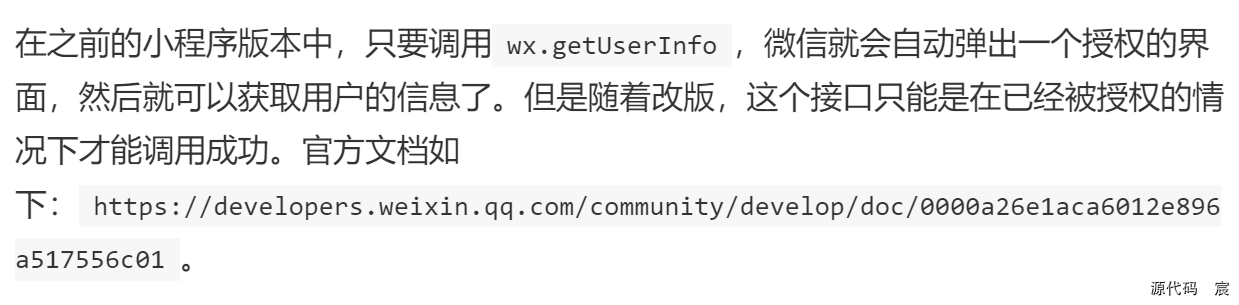 微信开发者工具打开微信页面 微信开发者工具按钮_微信开发者工具打开微信页面_252