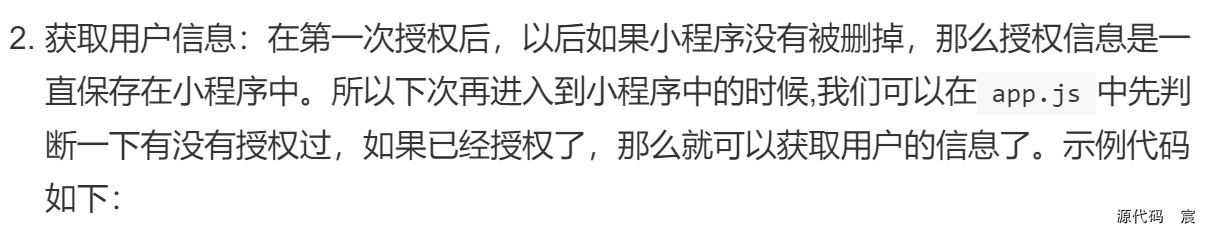 微信开发者工具打开微信页面 微信开发者工具按钮_微信开发者工具打开微信页面_253