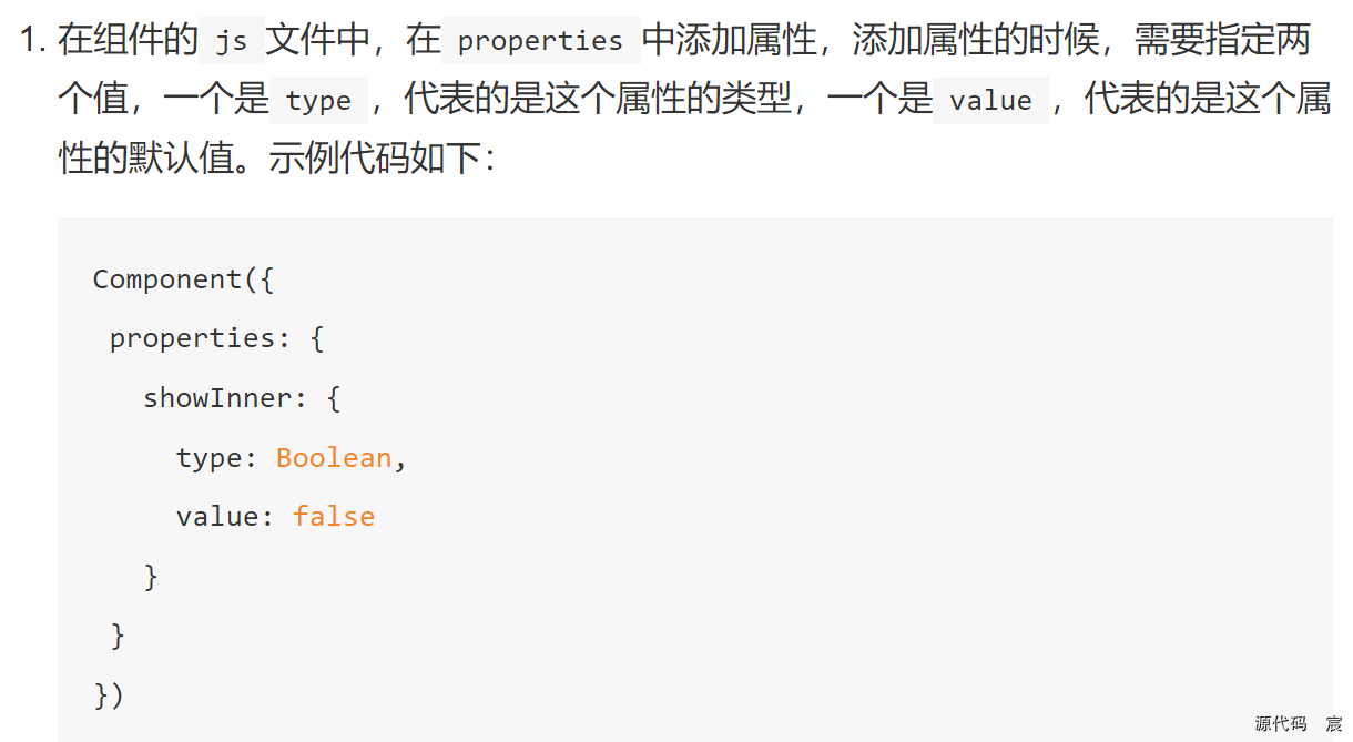 微信开发者工具打开微信页面 微信开发者工具按钮_xml_260