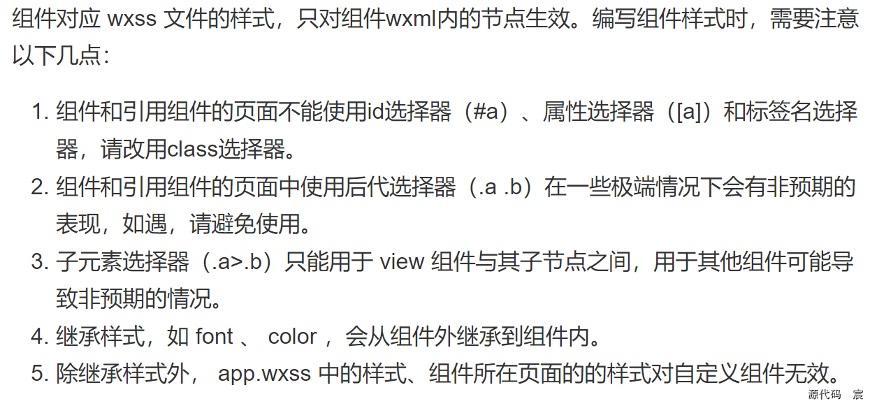 微信开发者工具打开微信页面 微信开发者工具按钮_xml_265