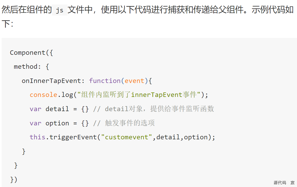 微信开发者工具打开微信页面 微信开发者工具按钮_xml_269