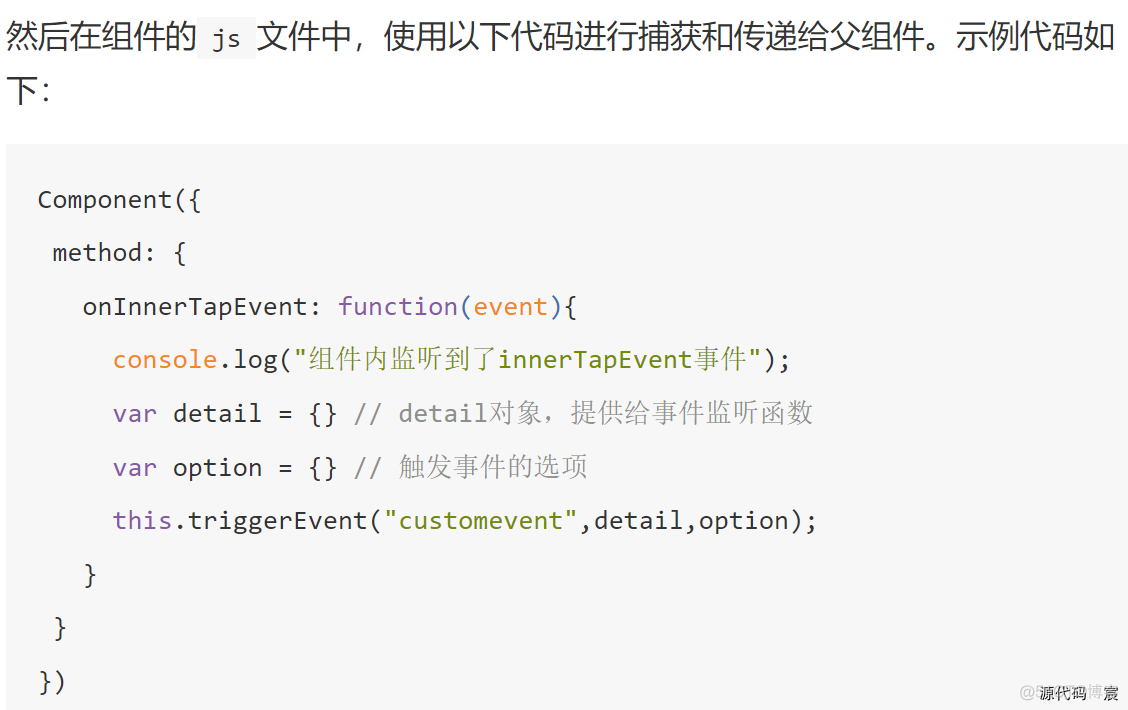 微信开发者工具打开微信页面 微信开发者工具按钮_xml_269