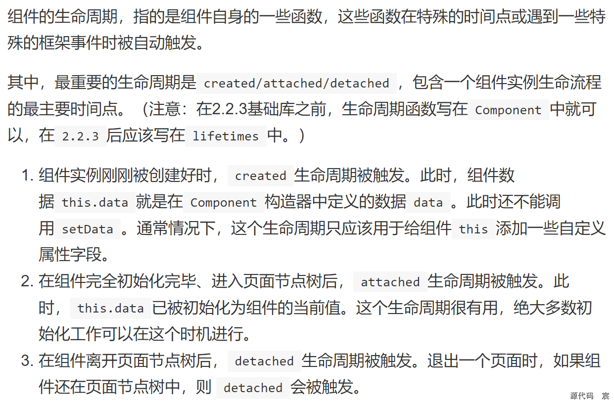 微信开发者工具打开微信页面 微信开发者工具按钮_微信小程序_272