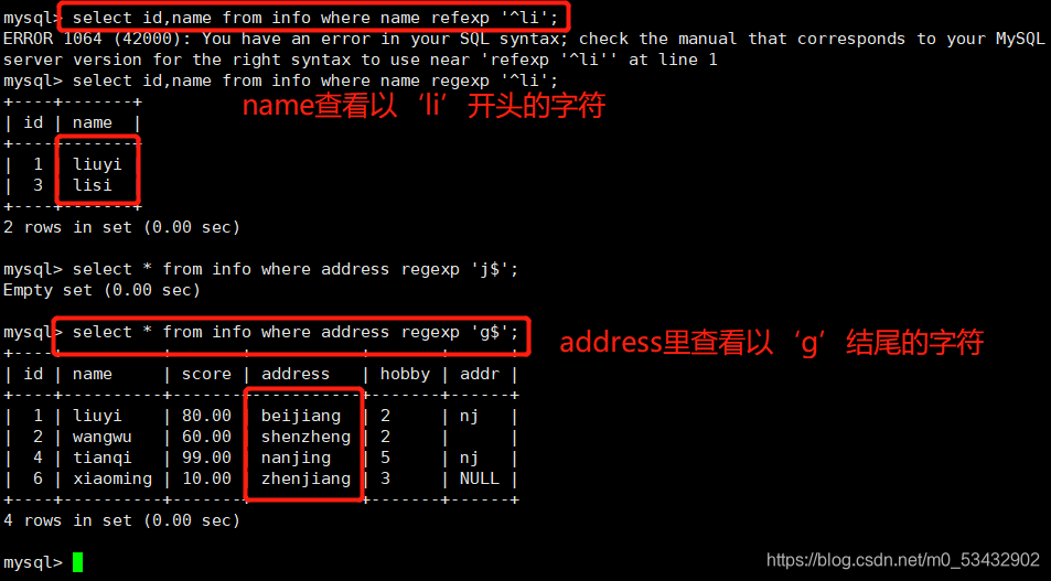 sql server 非空 和 主键 sql语句非空值_存储过程_02