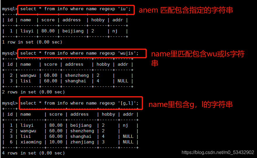 sql server 非空 和 主键 sql语句非空值_字符串_04