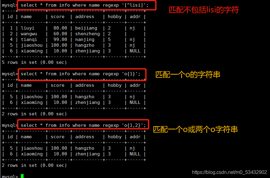 sql server 非空 和 主键 sql语句非空值_sql server 非空 和 主键_05